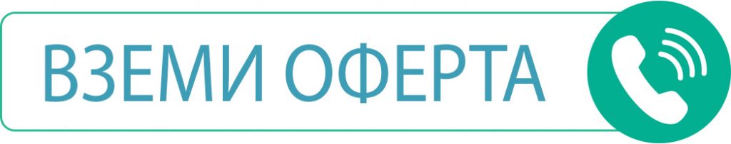 Извозване на диван и мебели